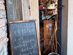 -一号铺子·大炉茶