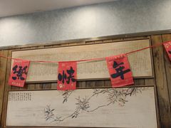 -恒府1993(文昌北路店)