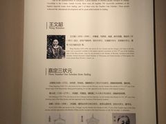 -嘉定博物馆