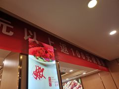 -蝎王府羊蝎子(北大地店)