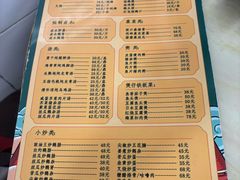 -下村新强记烧鹅店