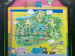 -石家庄市动物园