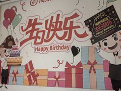 -海底捞火锅(太阳宫凯德mall店)