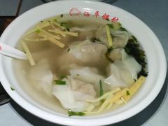 -海平馄饨(逍遥二路店)
