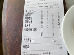 -功德林(南京西路店)