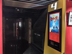 -中影国际影城(东方新天地CINITY店)