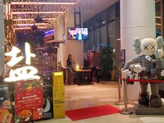 门面-盐说Salt Talk北美风味西餐厅(海上世界店)