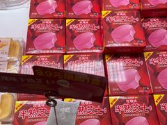 玫瑰半熟芝士蛋糕-味多美(江安路店)