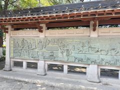 -八卦田遗址公园