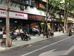 门面-香酥鸡排(京汉大道店)