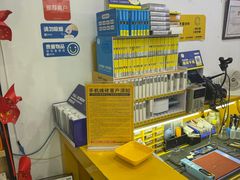 -千米手机电脑维修回收(永清街店)