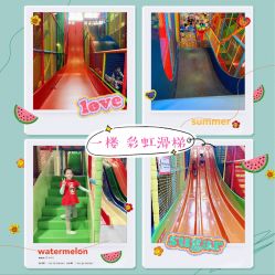 -宝燕乐园(闵行旗舰店)