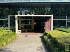 -麦田工坊(月湖店)