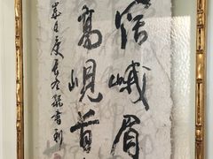 -力力豆花庄(广渠门店)