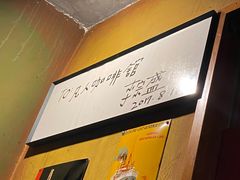 -凡人&庄阿姨的辣(万寿亭店)