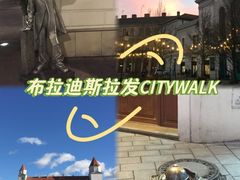 -布拉迪斯拉发城堡
