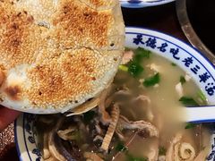 -老三羊汤【北兴隆街店】