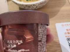 -呷哺呷哺 黄金牧场 (太原万象城店)