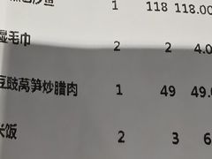 -三俞竹苑(红旗街万达店)