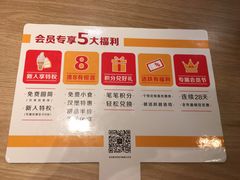 -麦当劳(番禺易发商业街店)