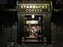 门面-星巴克臻选(成都宽窄巷子店)