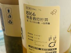 -喜茶(上海北外滩来福士店)