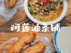 -仙妈米粉店(庆丰路)