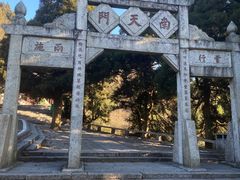 -南岳衡山风景名胜区