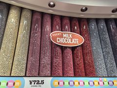 -m豆巧克力世界(上海世茂广场店)