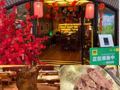 -拉丁餐厅·巴西烤肉自助(正佳广场店)