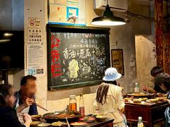 -后火锅(总店)