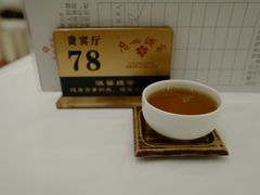 -广州酒家(昌岗地铁站店)