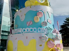 -深圳龙华星河COCO City(民治店)