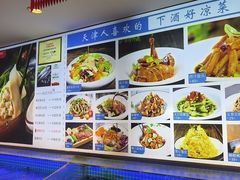 -渔家风味·鲅鱼水饺·央视展播·海鲜天津菜(开发区店)