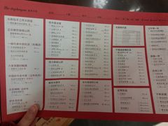 菜单-掌柜的店·河南菜(世茂店)