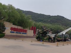 -中国航空博物馆