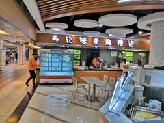 -大摩华尔街生活广场