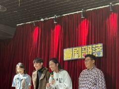 -喜剧部落脱口秀(三里屯店)