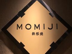 -yokocho上横町·日本食街(深业上城店)