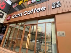 -望京韩国城-停车场