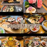 健康烤牛配