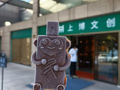 -上海博物馆(人民广场馆)