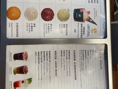-LUNEURS月乐诗·法式冰淇淋(北外滩来福士广场店)