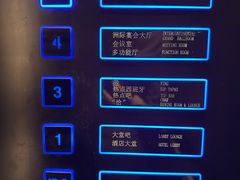 -green essence 青籁优体(三里屯店)