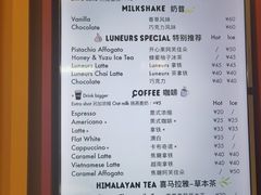 -LUNEURS月乐诗·法式冰淇淋(北外滩来福士广场店)