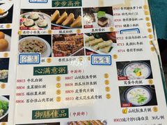 -御膳粥·牛乳粥底火锅·地道顺德菜(容桂店)