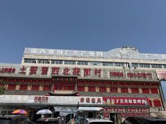 -西北莜面村(太原店)