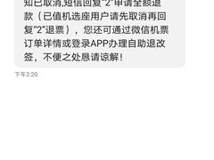 -金鹏航空有限责任公司(祝潘公路店)