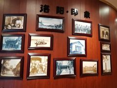 -老雒阳面馆·水席(王城路店)