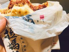 -清真拉妈卤味(回民街店)